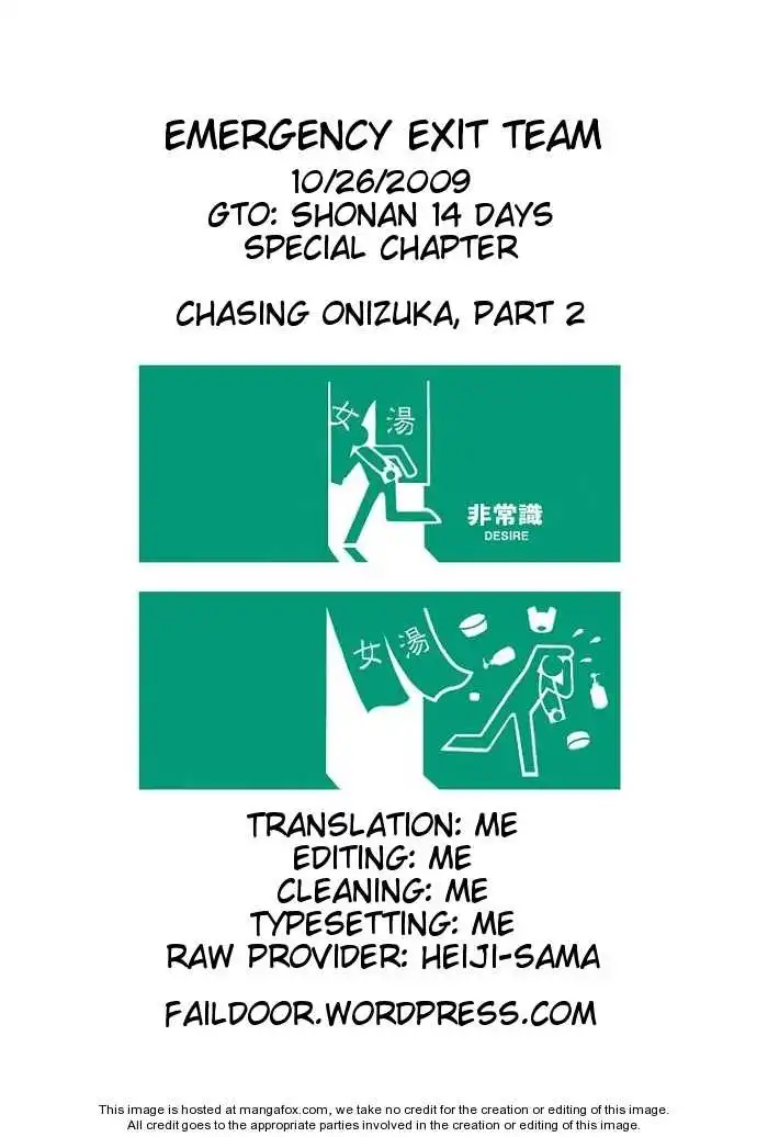 GTO - Shonan 14 Days Chapter 15.1 5